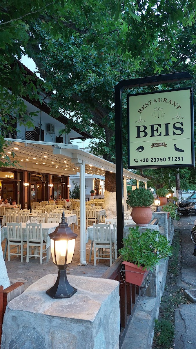 Restaurant Beis_Εστιατοριο Μπεης